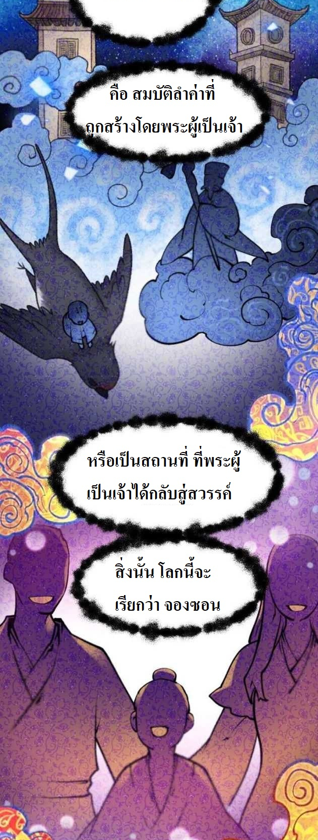 image part 018