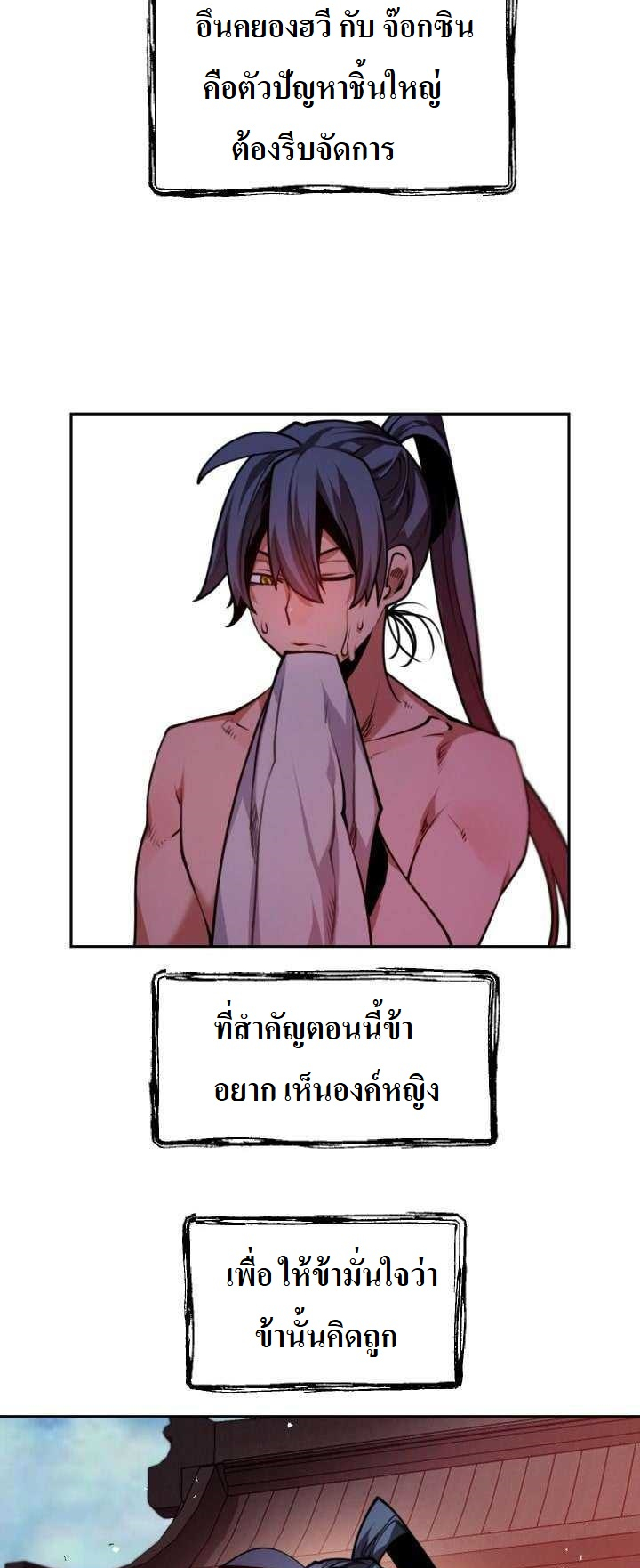 image part 018