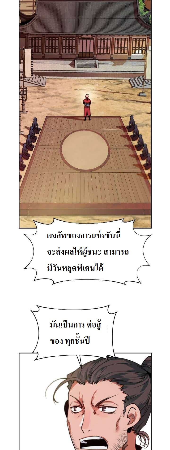 image part 021