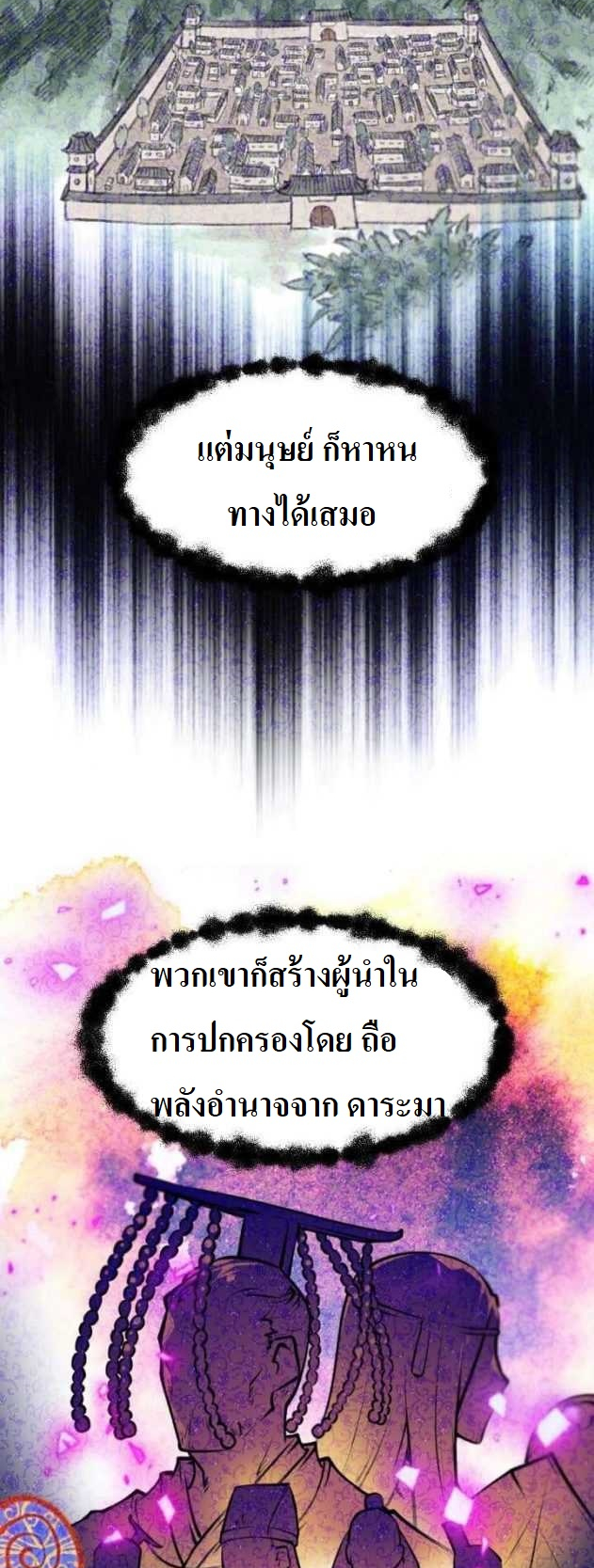 image part 021