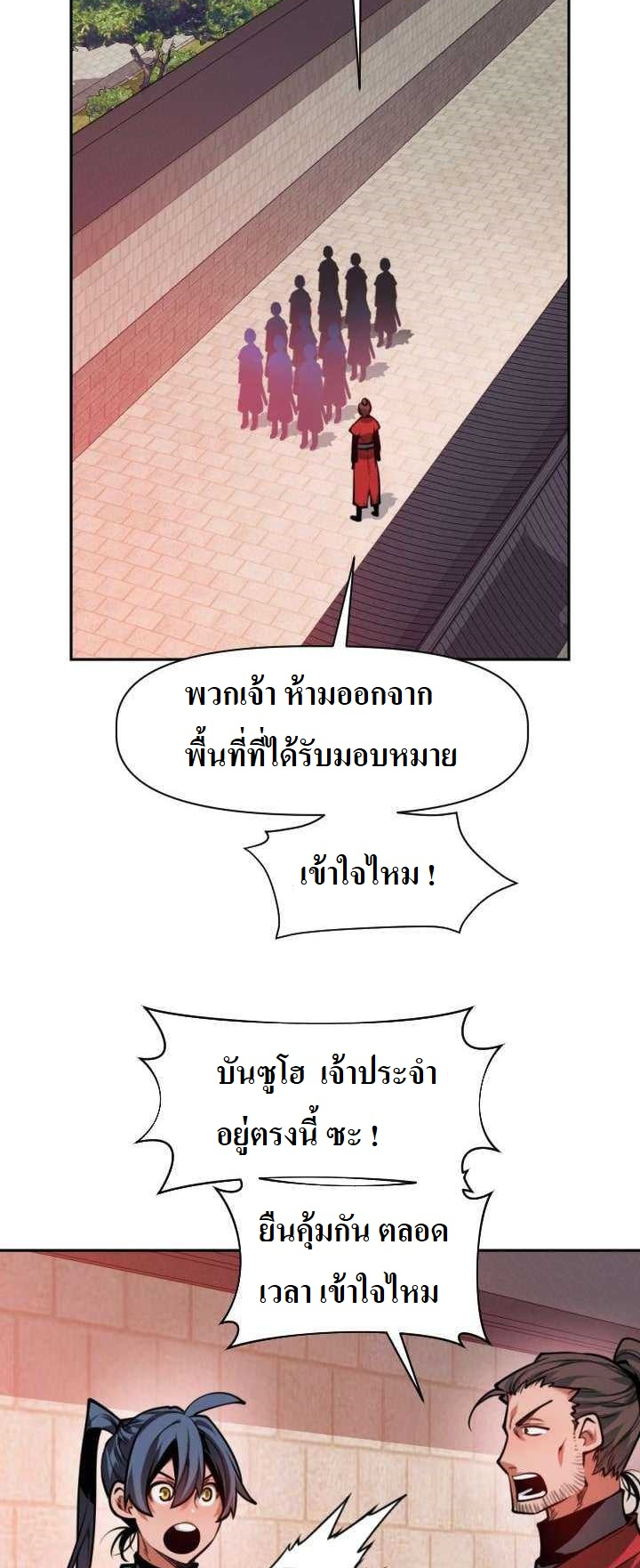 image part 022