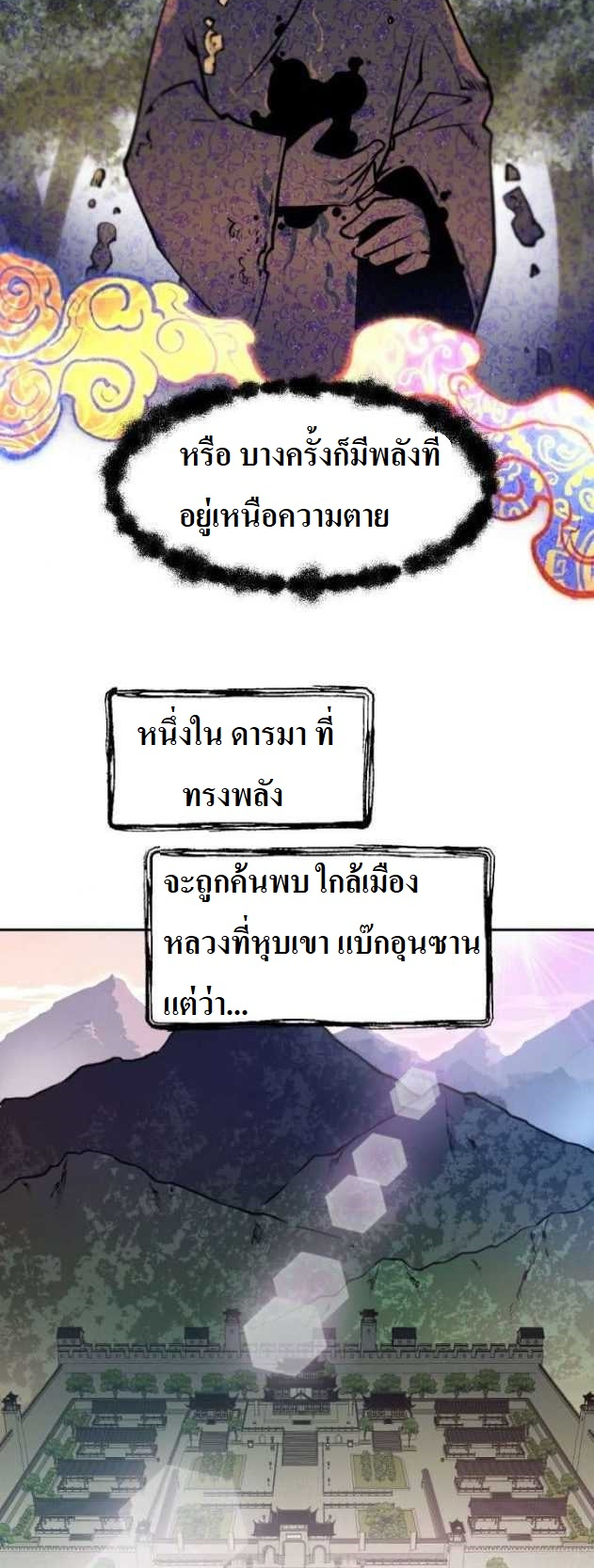image part 024