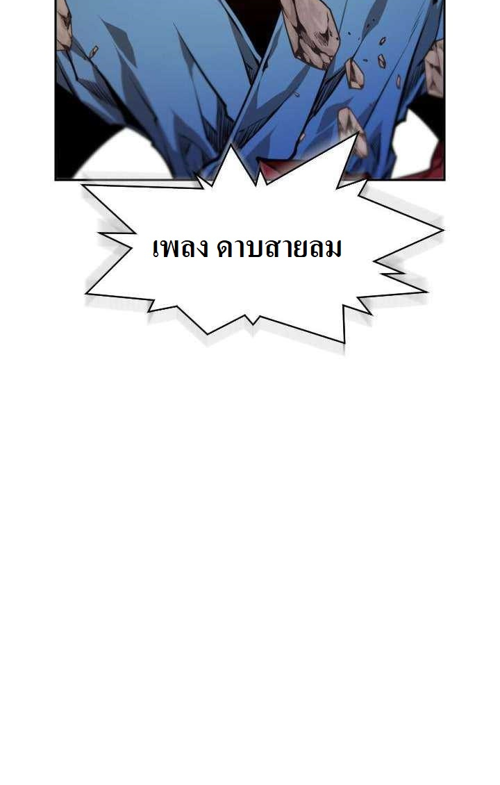 image part 030