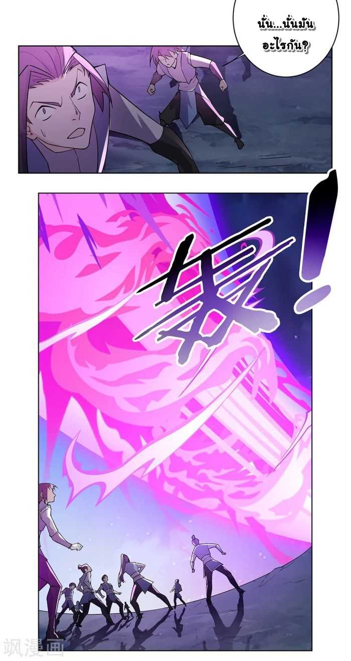 à¸­à¹ˆà¸²à¸™à¸¡à¸±à¸‡à¸‡à¸°