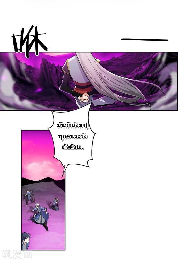 à¸­à¹ˆà¸²à¸™à¸¡à¸±à¸‡à¸‡à¸°