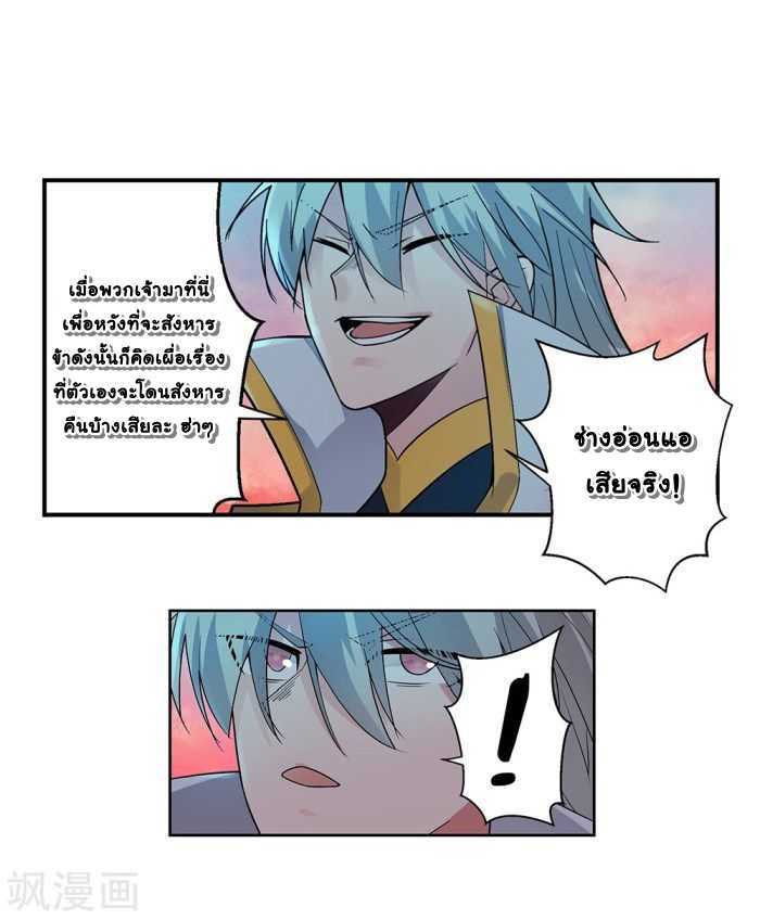 à¸­à¹ˆà¸²à¸™à¸¡à¸±à¸‡à¸‡à¸°