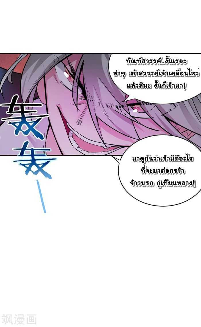à¸­à¹ˆà¸²à¸™à¸¡à¸±à¸‡à¸‡à¸°