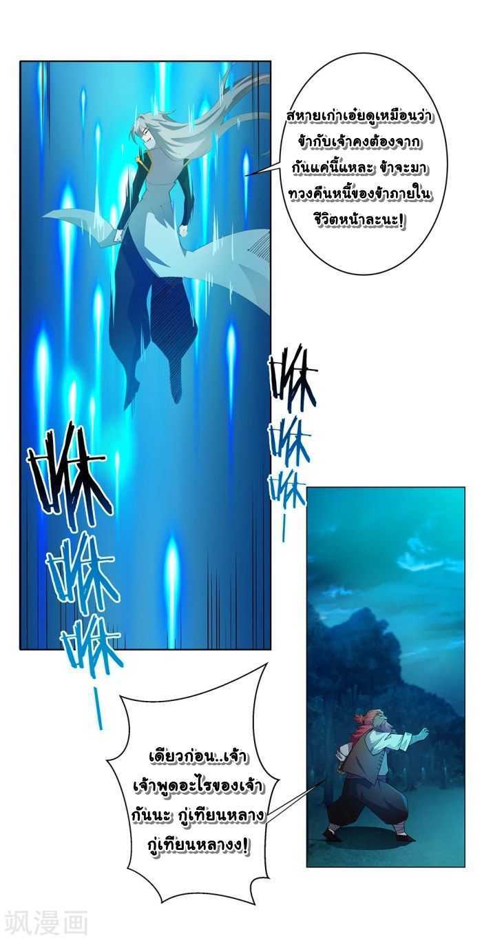 à¸­à¹ˆà¸²à¸™à¸¡à¸±à¸‡à¸‡à¸°