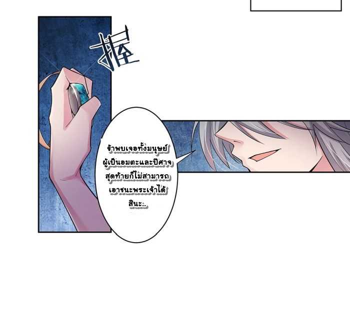 เธญเนเธฒเธเธกเธฑเธเธเธฐ