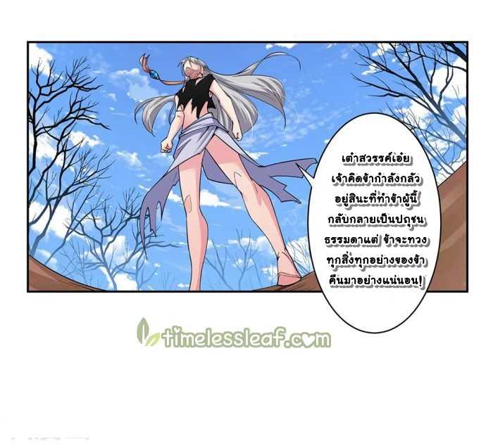 เธญเนเธฒเธเธกเธฑเธเธเธฐ