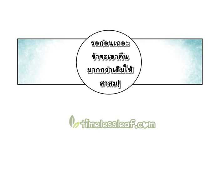 เธญเนเธฒเธเธกเธฑเธเธเธฐ