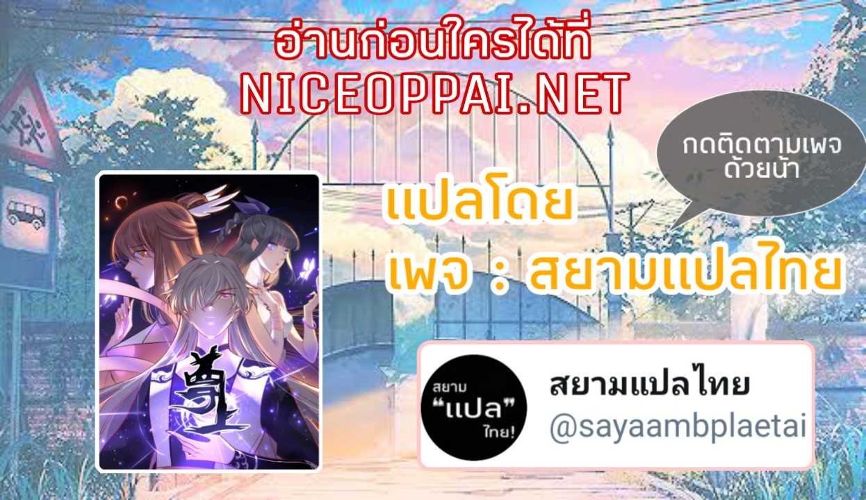 เธญเนเธฒเธเธกเธฑเธเธเธฐ