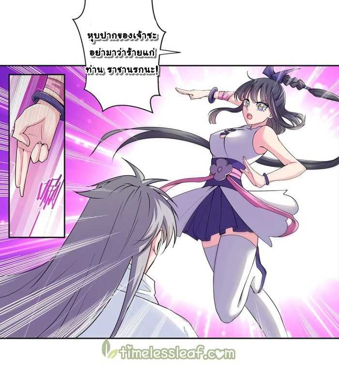 à¸­à¹ˆà¸²à¸™à¸¡à¸±à¸‡à¸‡à¸°