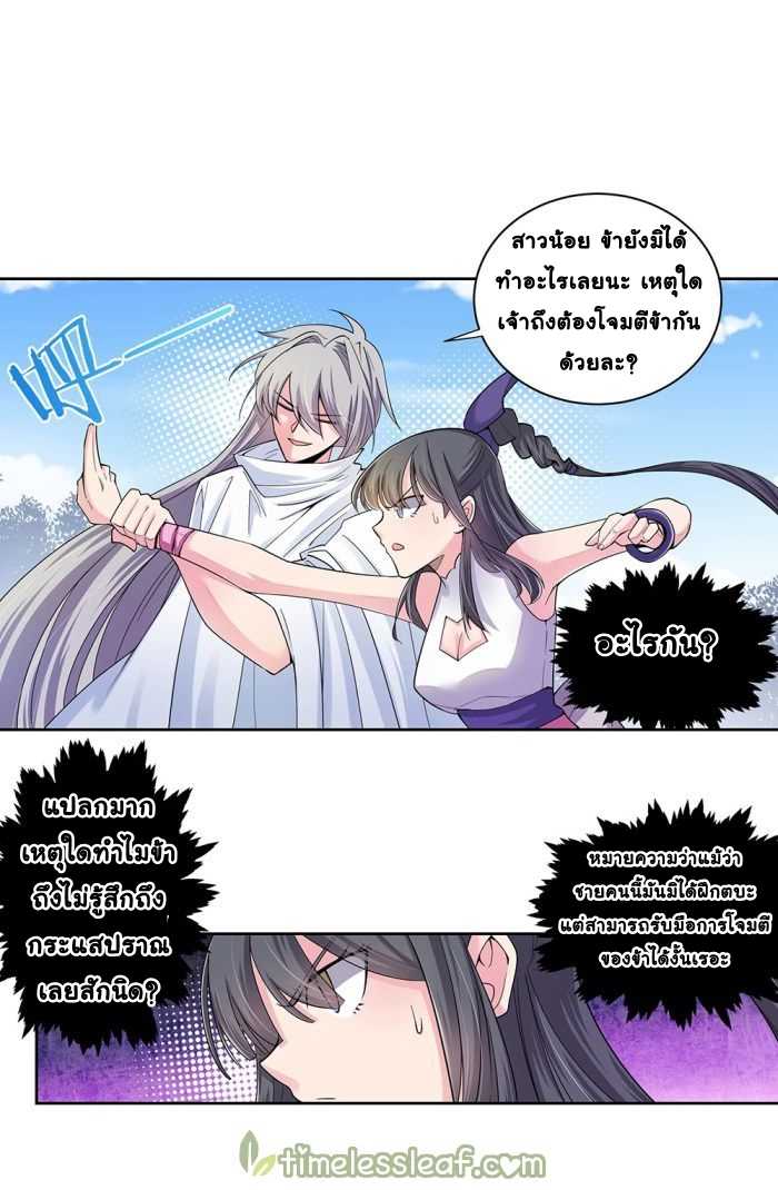 à¸­à¹ˆà¸²à¸™à¸¡à¸±à¸‡à¸‡à¸°