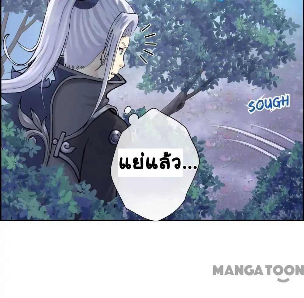 à¸­à¹ˆà¸²à¸™à¸¡à¸±à¸‡à¸‡à¸°