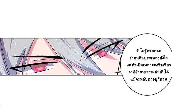 à¸­à¹ˆà¸²à¸™à¸¡à¸±à¸‡à¸‡à¸°