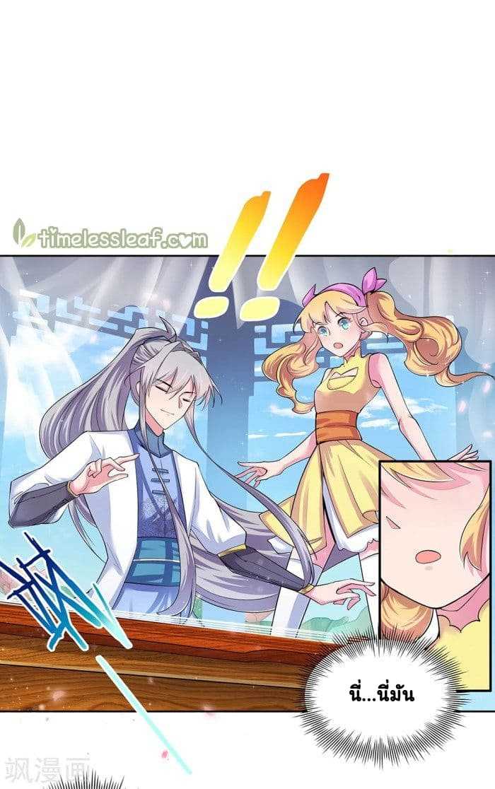 à¸­à¹ˆà¸²à¸™à¸¡à¸±à¸‡à¸‡à¸°