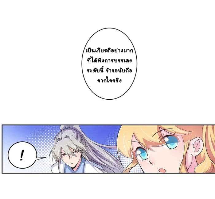 à¸­à¹ˆà¸²à¸™à¸¡à¸±à¸‡à¸‡à¸°