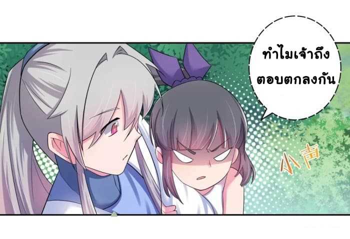 à¸­à¹ˆà¸²à¸™à¸¡à¸±à¸‡à¸‡à¸°
