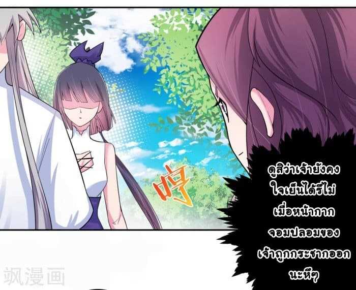 à¸­à¹ˆà¸²à¸™à¸¡à¸±à¸‡à¸‡à¸°