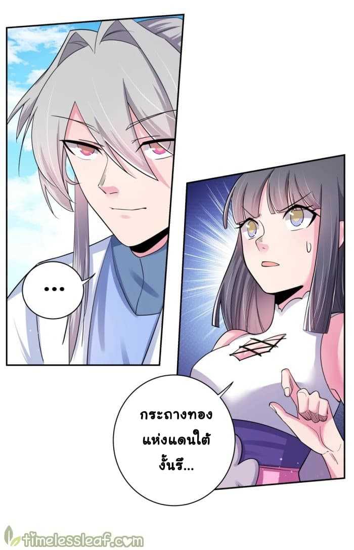 à¸­à¹ˆà¸²à¸™à¸¡à¸±à¸‡à¸‡à¸°