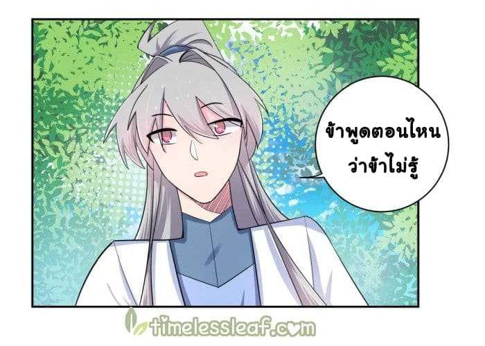 เธญเนเธฒเธเธกเธฑเธเธเธฐ