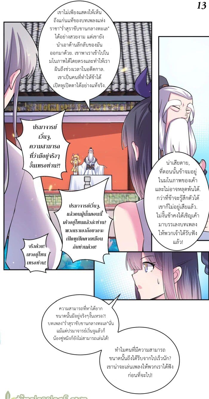 เธญเนเธฒเธเธกเธฑเธเธเธฐ