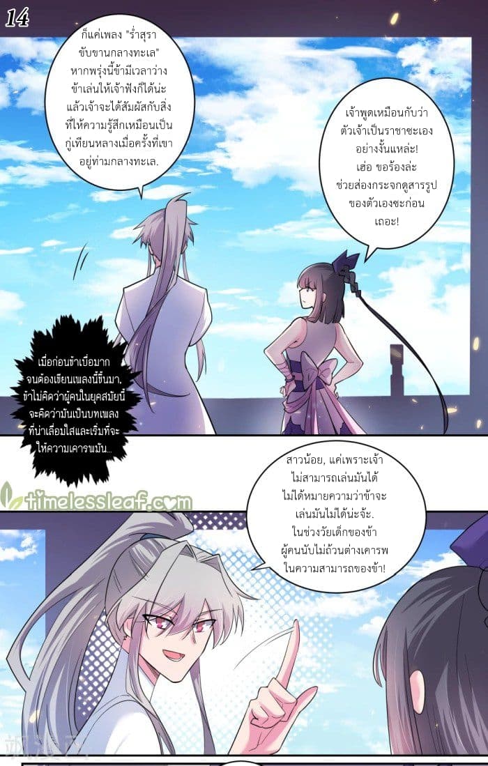 เธญเนเธฒเธเธกเธฑเธเธเธฐ