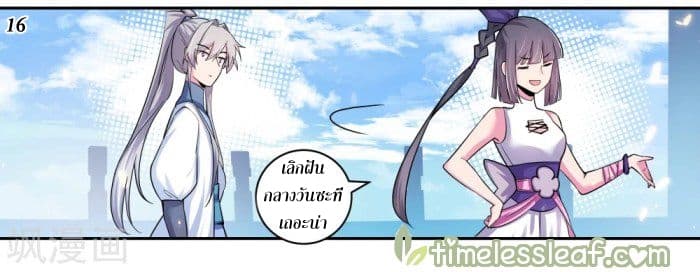 เธญเนเธฒเธเธกเธฑเธเธเธฐ