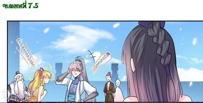 à¸­à¹ˆà¸²à¸™à¸¡à¸±à¸‡à¸‡à¸°