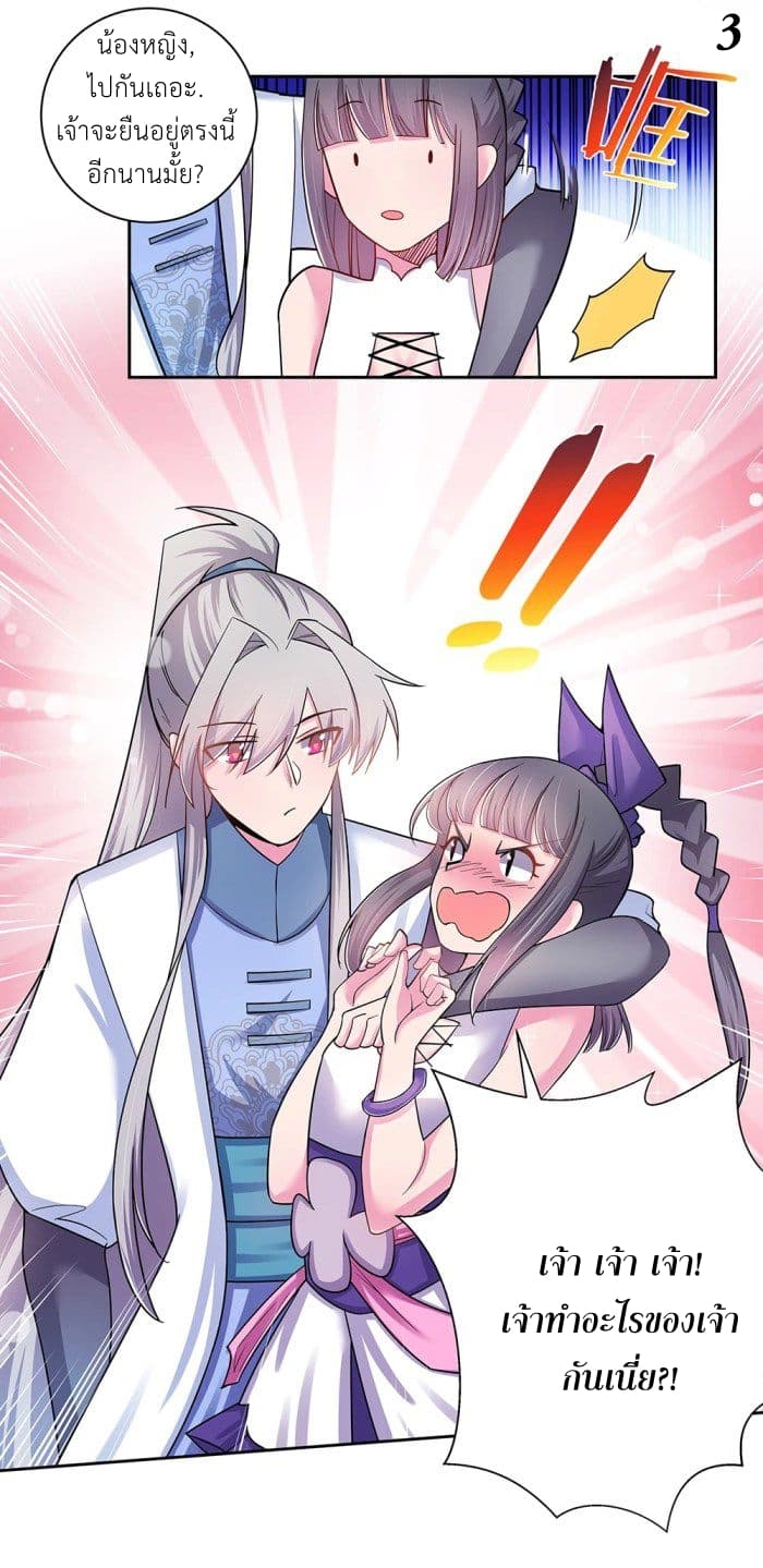 à¸­à¹ˆà¸²à¸™à¸¡à¸±à¸‡à¸‡à¸°