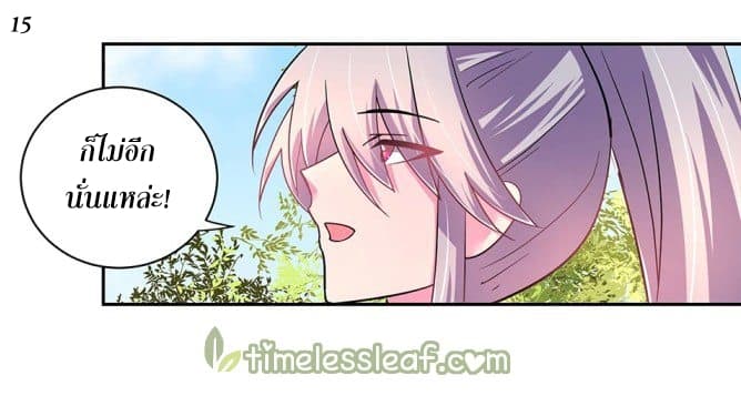 à¸­à¹ˆà¸²à¸™à¸¡à¸±à¸‡à¸‡à¸°