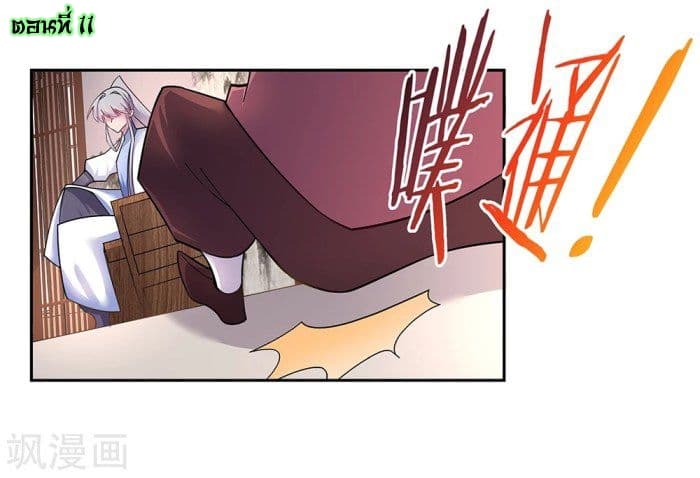 à¸­à¹ˆà¸²à¸™à¸¡à¸±à¸‡à¸‡à¸°