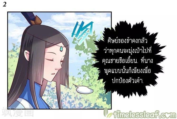 เธญเนเธฒเธเธกเธฑเธเธเธฐ