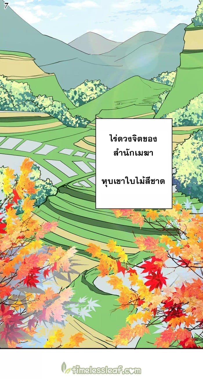 เธญเนเธฒเธเธกเธฑเธเธเธฐ