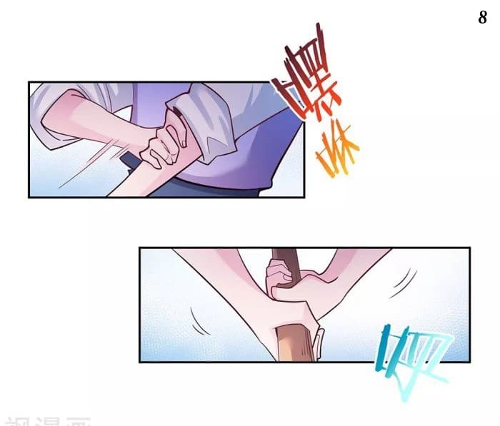 เธญเนเธฒเธเธกเธฑเธเธเธฐ