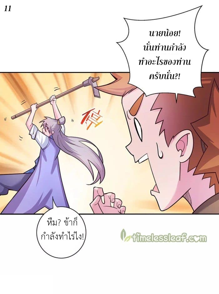 เธญเนเธฒเธเธกเธฑเธเธเธฐ