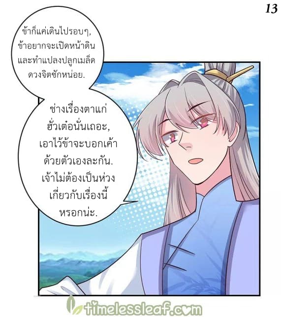 เธญเนเธฒเธเธกเธฑเธเธเธฐ