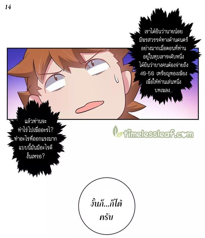เธญเนเธฒเธเธกเธฑเธเธเธฐ