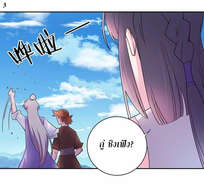 à¸­à¹ˆà¸²à¸™à¸¡à¸±à¸‡à¸‡à¸°