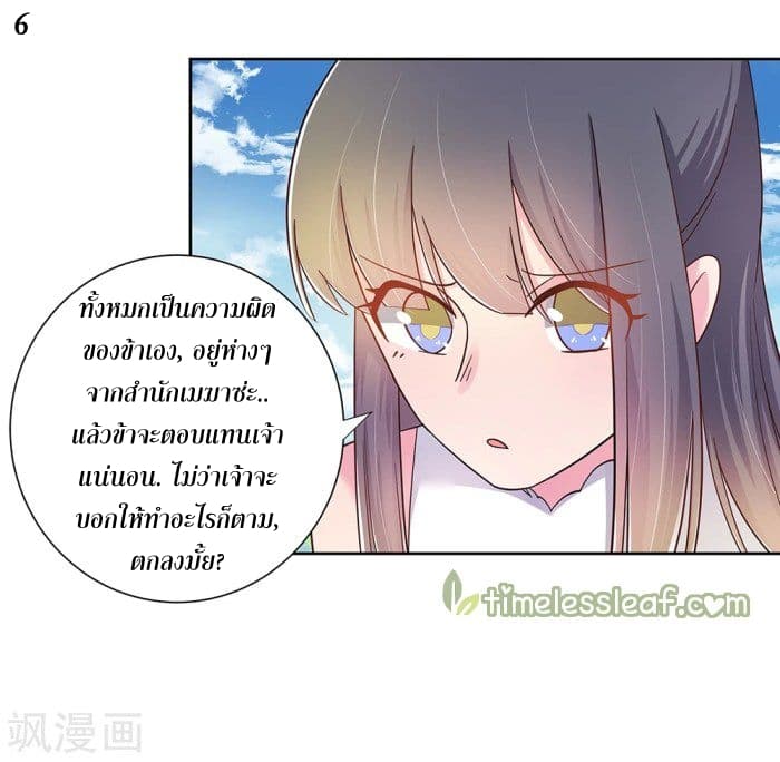 à¸­à¹ˆà¸²à¸™à¸¡à¸±à¸‡à¸‡à¸°