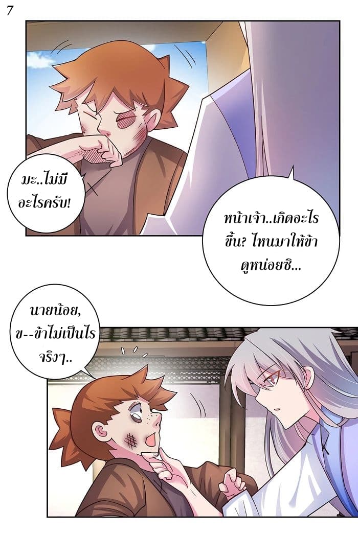 เธญเนเธฒเธเธกเธฑเธเธเธฐ