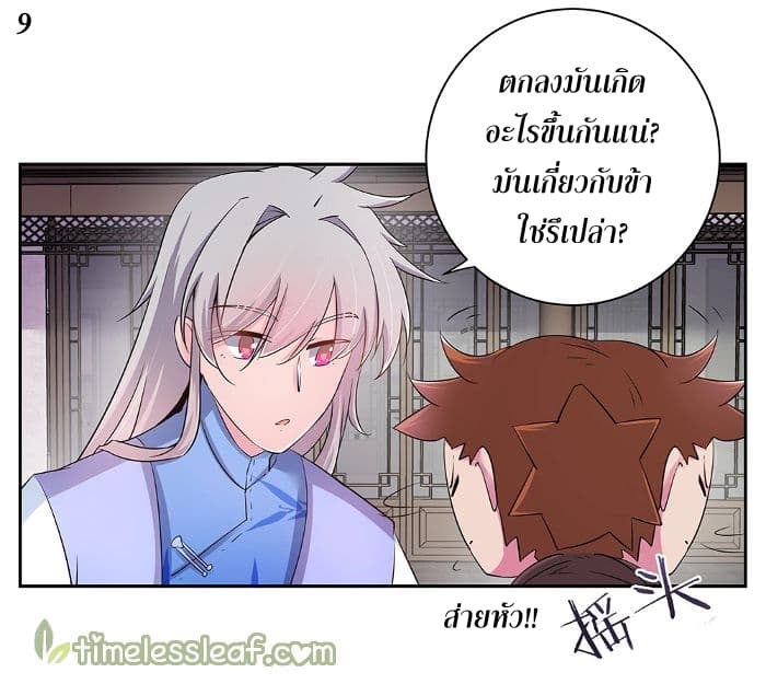 เธญเนเธฒเธเธกเธฑเธเธเธฐ