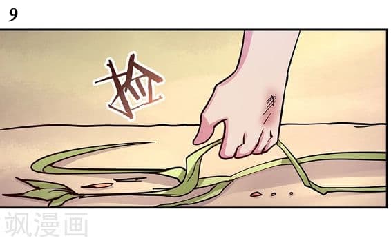 à¸­à¹ˆà¸²à¸™à¸¡à¸±à¸‡à¸‡à¸°