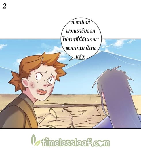 เธญเนเธฒเธเธกเธฑเธเธเธฐ