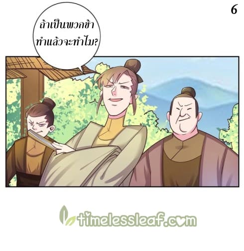 เธญเนเธฒเธเธกเธฑเธเธเธฐ
