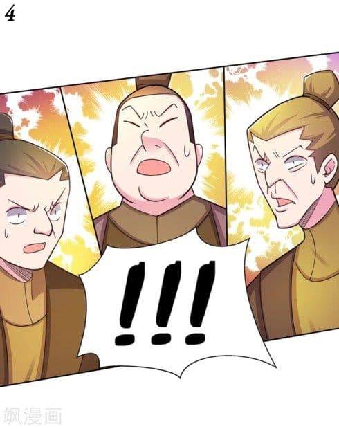 à¸­à¹ˆà¸²à¸™à¸¡à¸±à¸‡à¸‡à¸°