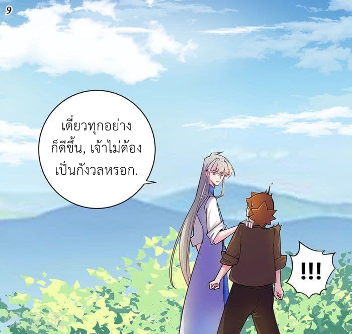 เธญเนเธฒเธเธกเธฑเธเธเธฐ