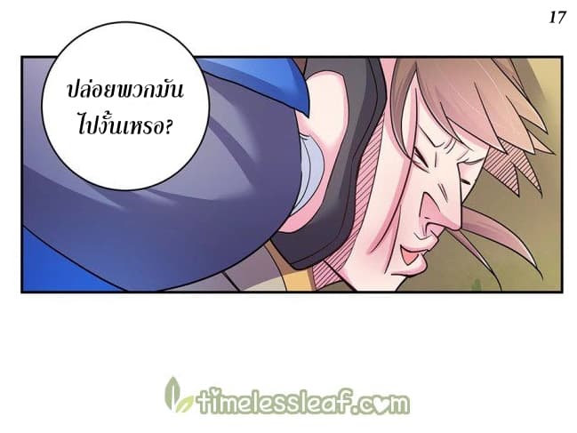 เธญเนเธฒเธเธกเธฑเธเธเธฐ