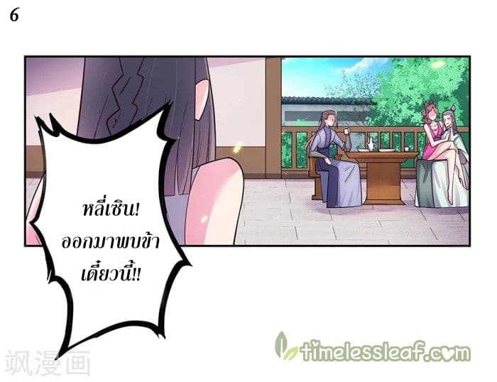 เธญเนเธฒเธเธกเธฑเธเธเธฐ